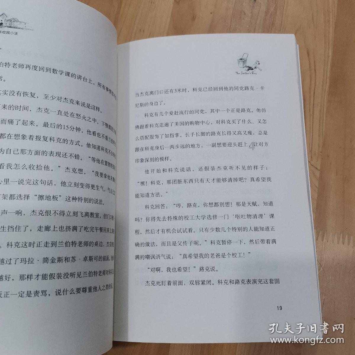 深圳工会到保障房项目工地送温暖