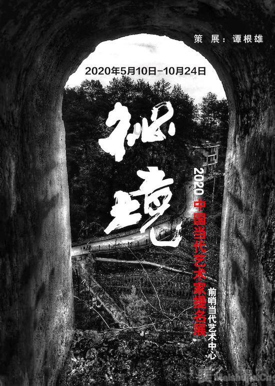 “万物安生时”李健世界巡回演唱会-澳门站