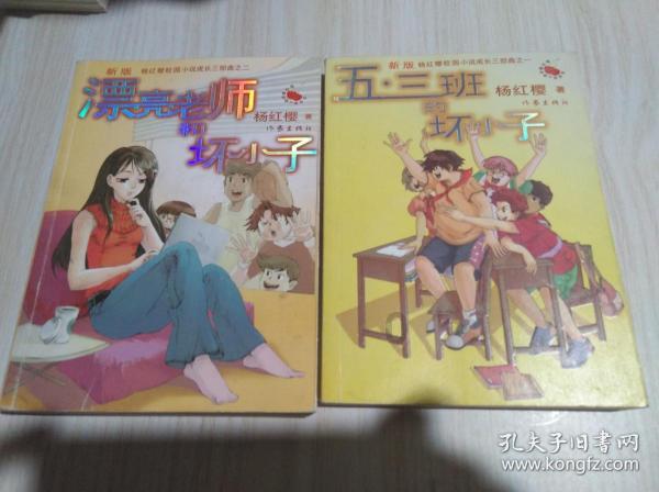 逃离野丛之森