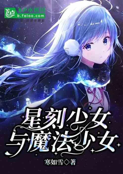 《人名的名义》故事:高小琴的贪腐和“小人物”遭罪