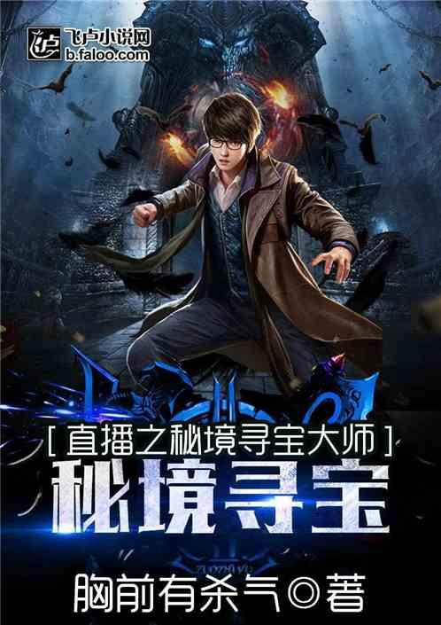 【视频新闻】2024年1月24日《永济新闻》