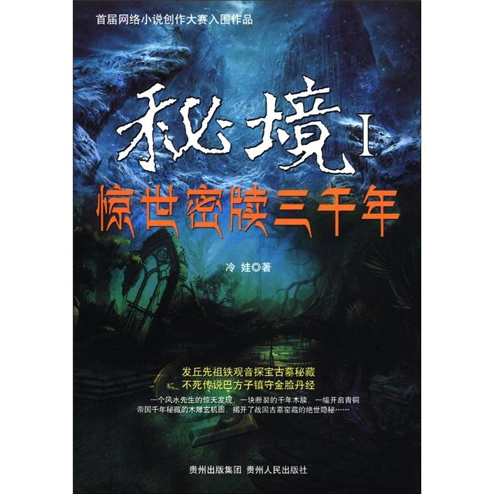 白袜子发黄怎么洗白游戏画面