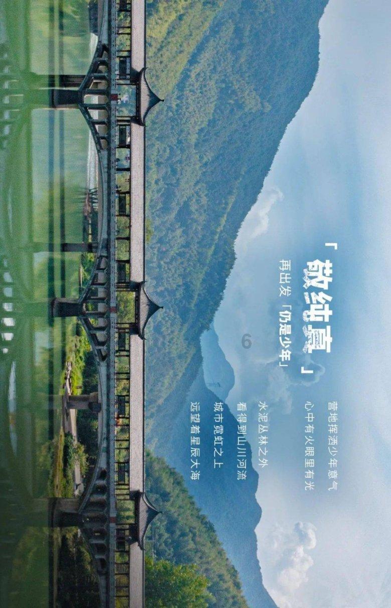 怪物猎人世界