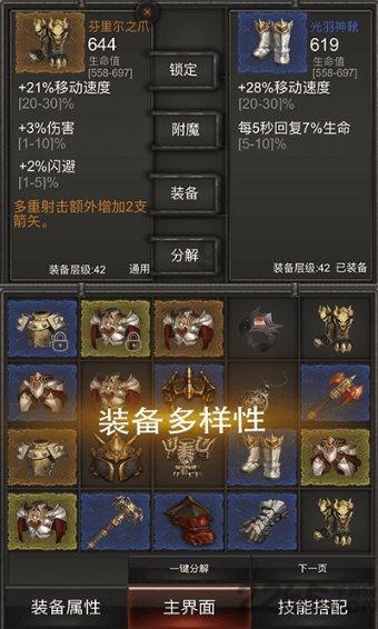 魔王支配