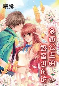 圣女战旗