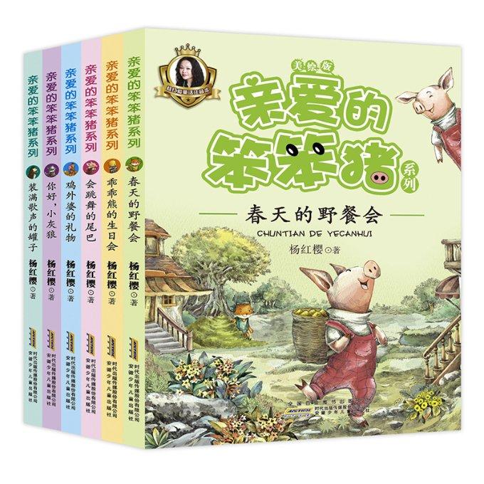 神州细胞2023年减亏 2020年上市2募资共17.7亿