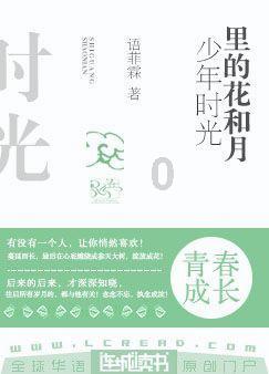 扶摇皇后古风装扮