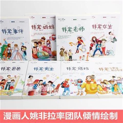 白化摇篮曲