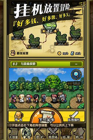保护僵尸火种