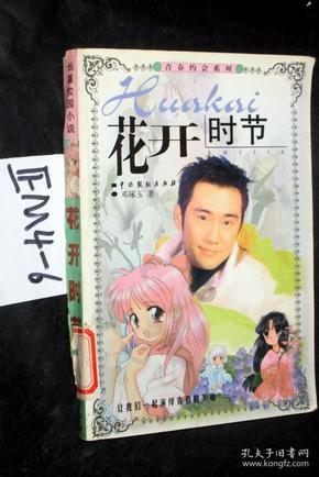 全民烧脑3去广告版