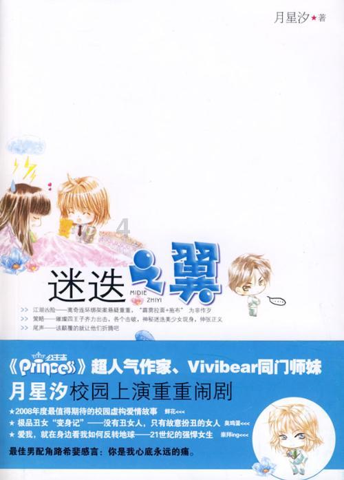 “三真”服务让民营企业的路途越走越宽