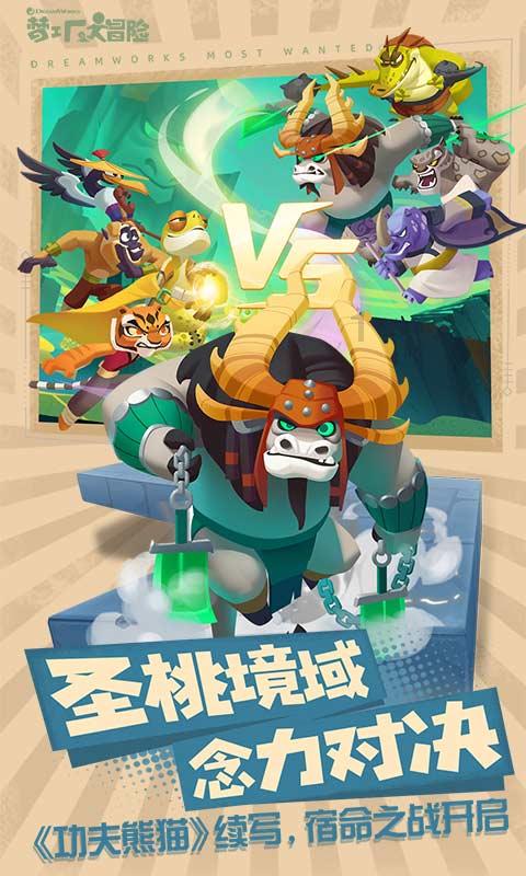 《楚门的世界》:决定你能走多远的,是破局能力