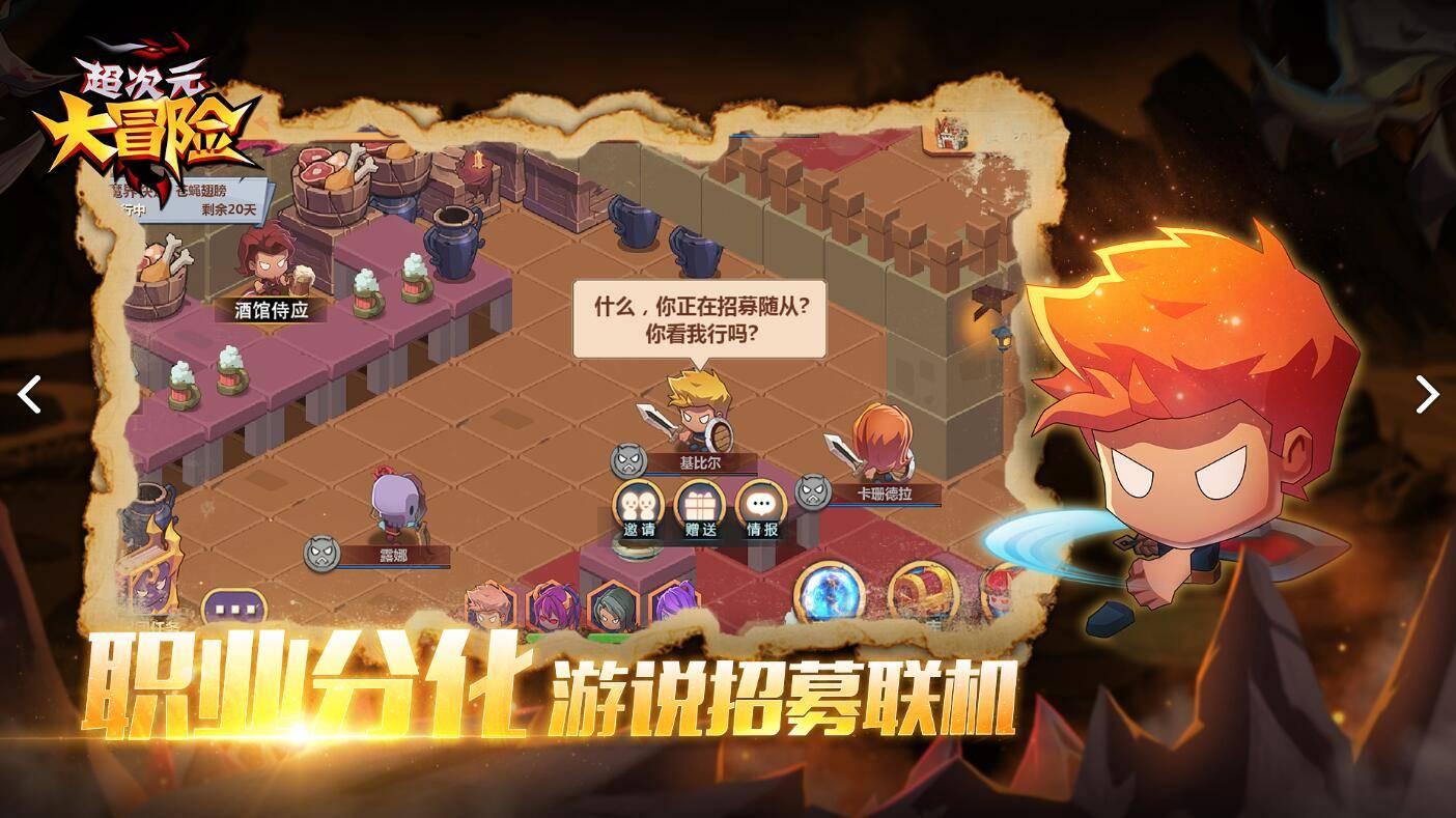 魔灵军团