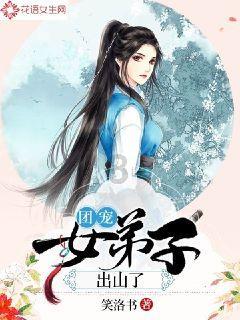 魂之轨迹