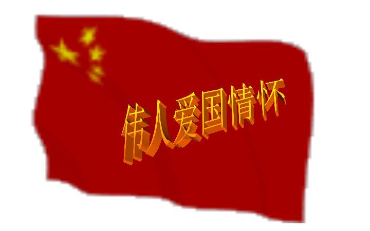 奥利给的正确翻译是什么游戏画面