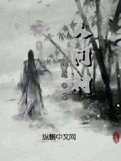 动物帮帮忙保卫家园
