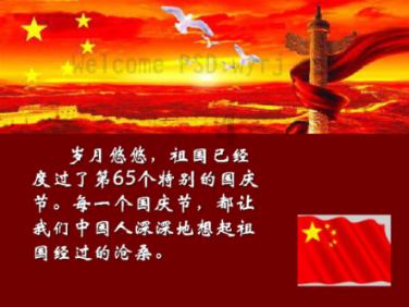 拯救被困王国