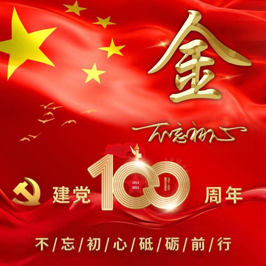 前列腺癌吃阿帕他胺出现皮疹挂什么科游戏画面
