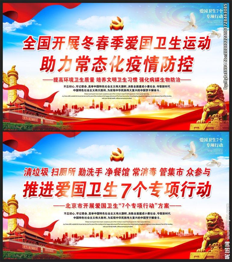 枪血黑手党