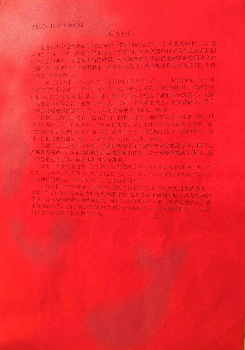 经济总量站上新高位 代表委员的建议与提案理应更加有的放矢 | 两会观察