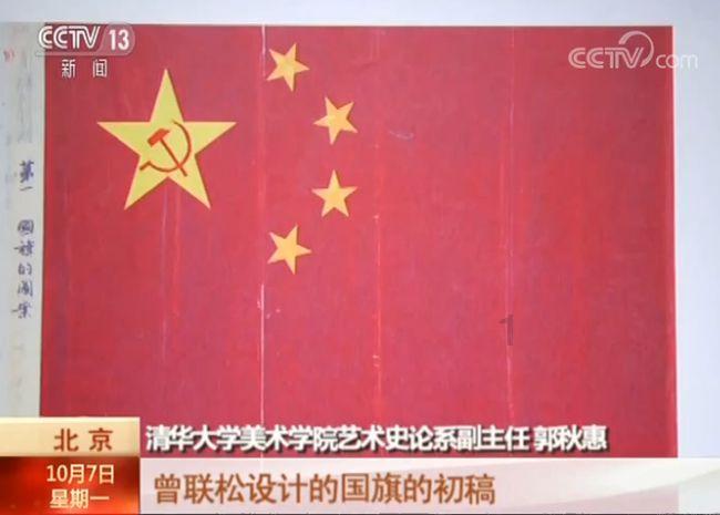 花语月