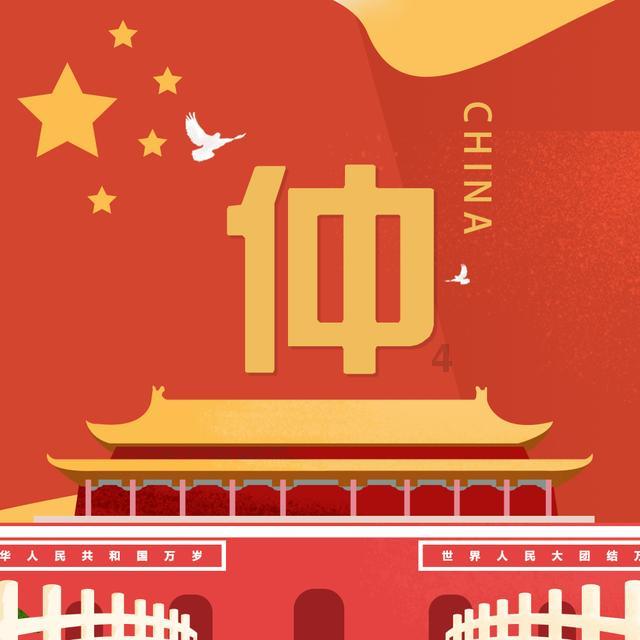 燃烧吧大脑装瓶子游戏