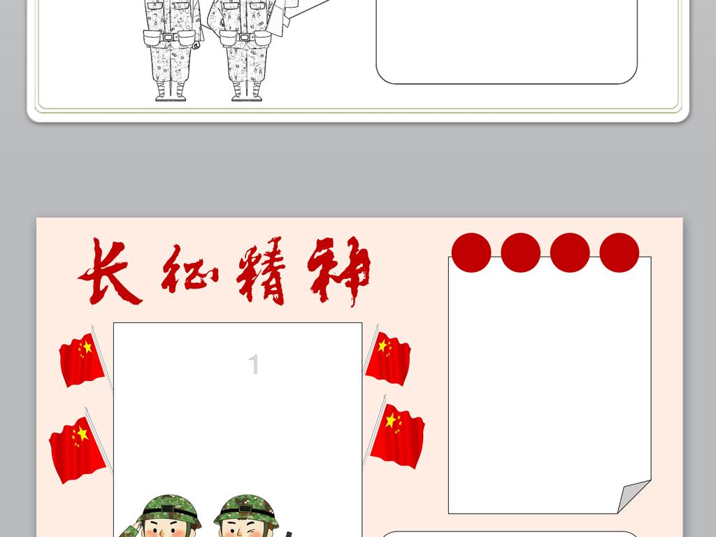 梦幻西游无双
