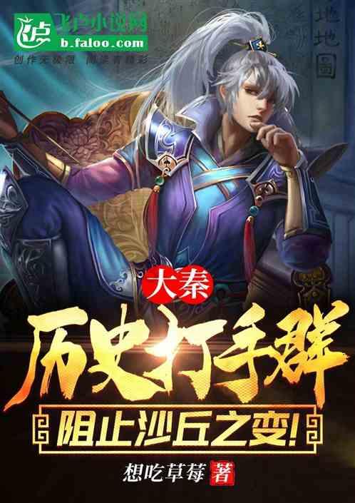 像素排球大作战