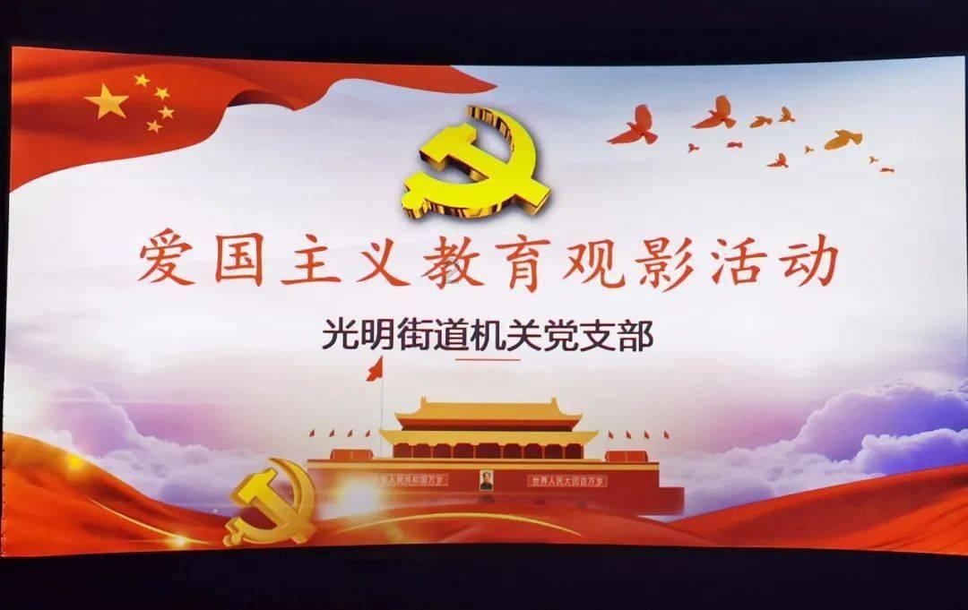 狂热火车