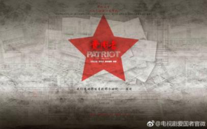 召唤神龙万宁版祖龙