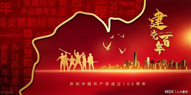 幻想乡空斗祭