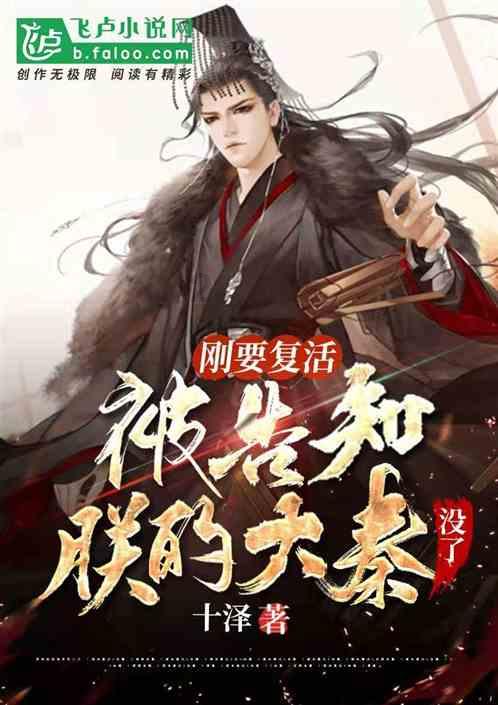 普京：“东方号”南极科考站可以加强各国科学家之间的合作