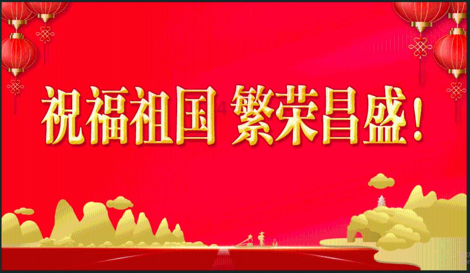 德军总部
