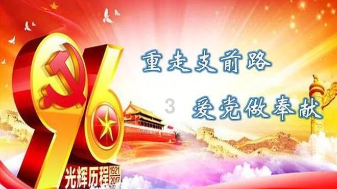 伟大时代：中世纪