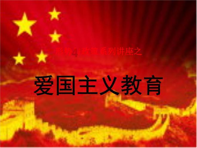 神奇的邀请函