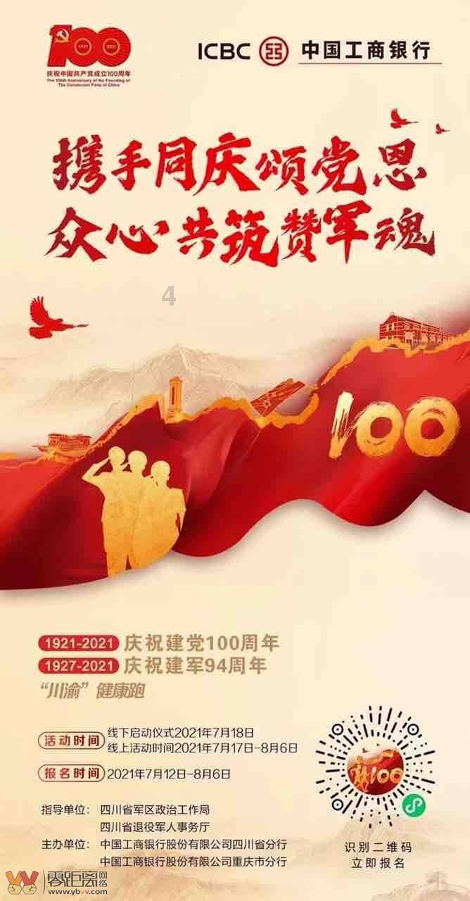 蛋糕物语