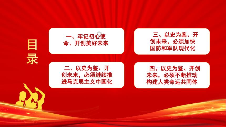 逃离医生的家