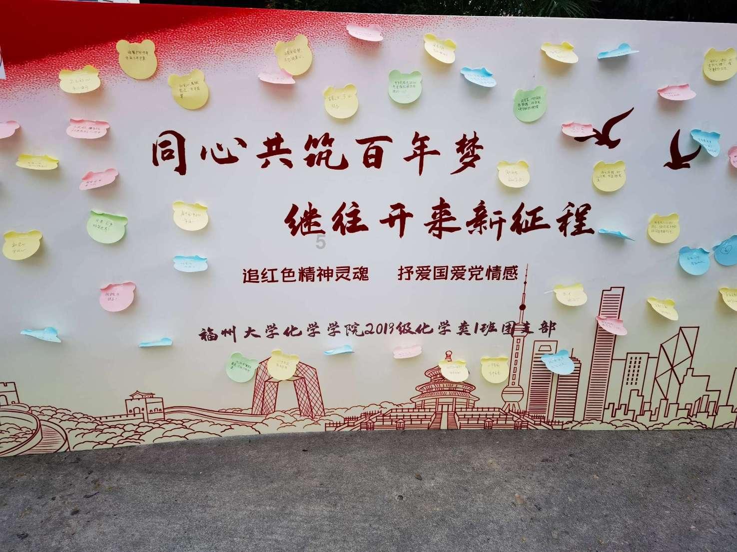 救援臭美男孩