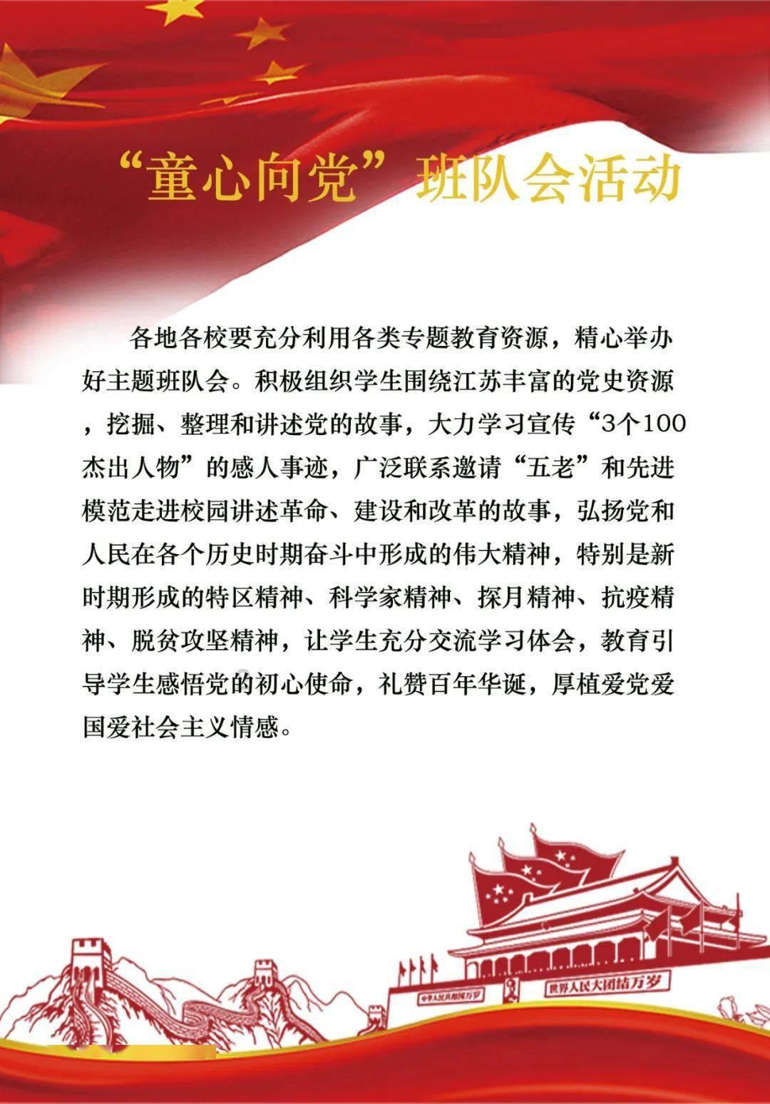 1月26日午间涨停分析