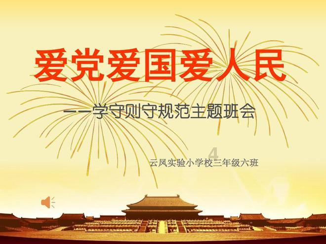小猫钓鱼开船版最新版下载
