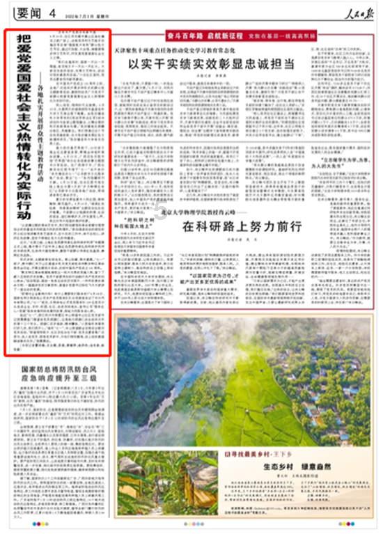 (新春走基层)山东六旬手艺人复刻4000年前蛋壳陶制作技艺