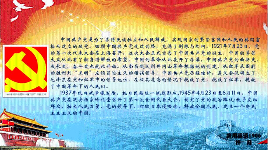 春节期间是诈骗的高峰期，你都见过哪些诈骗方式？游戏画面