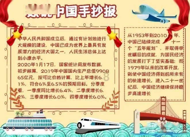 小猫钓鱼游戏龙王版有船