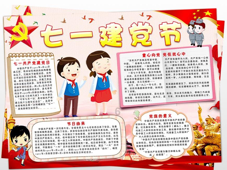 前列腺癌吃阿帕他胺出现皮疹挂什么科游戏画面
