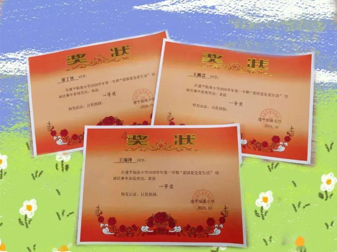 逃出小象森林