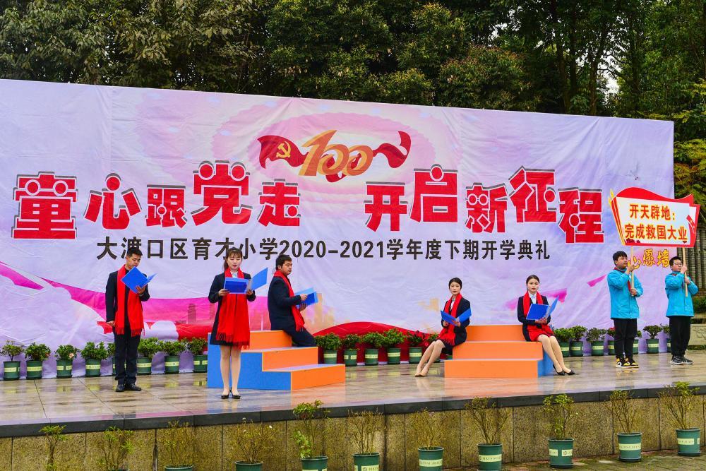 合金装备：幸存