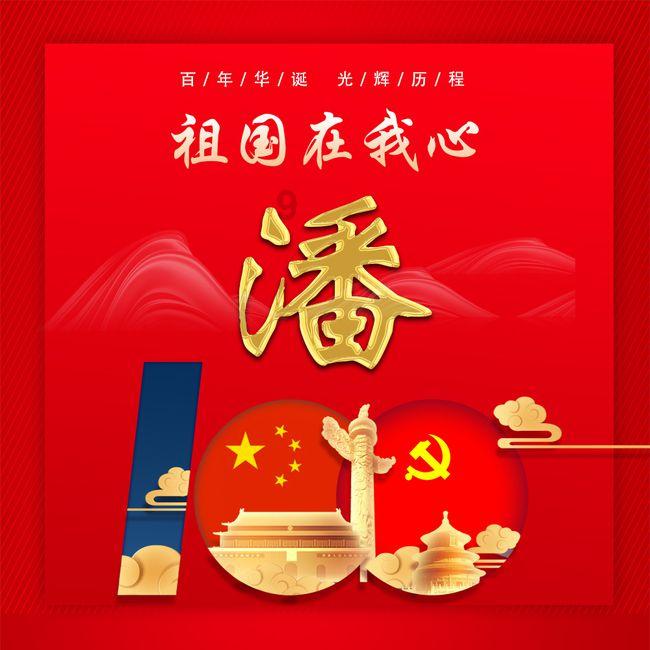 最有文化底蕴的“科目三”!河南学生花式演绎甲骨文广播体操