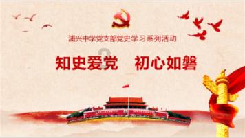 温馨春运 文明相伴