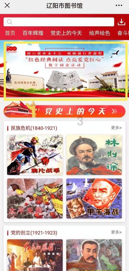 荣耀战魂