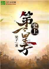 生化危机3